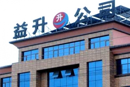 泊头市益升机械制造有限责任公司2021年社会责任报告